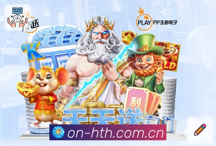 <strong>华体会</strong>App 二维码下载订阅联赛